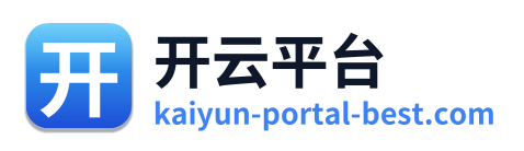 开云平台 Logo